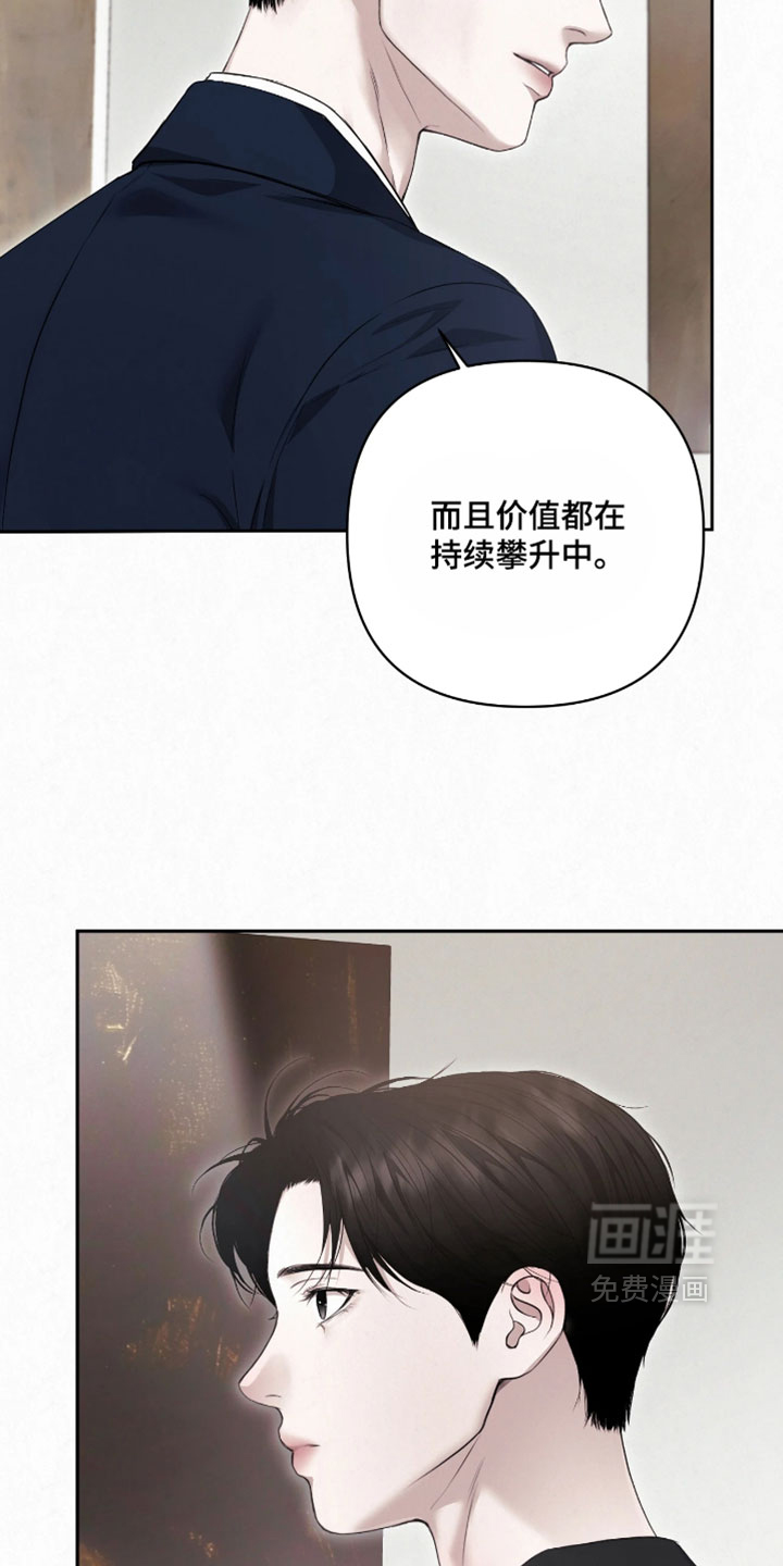 第45话14