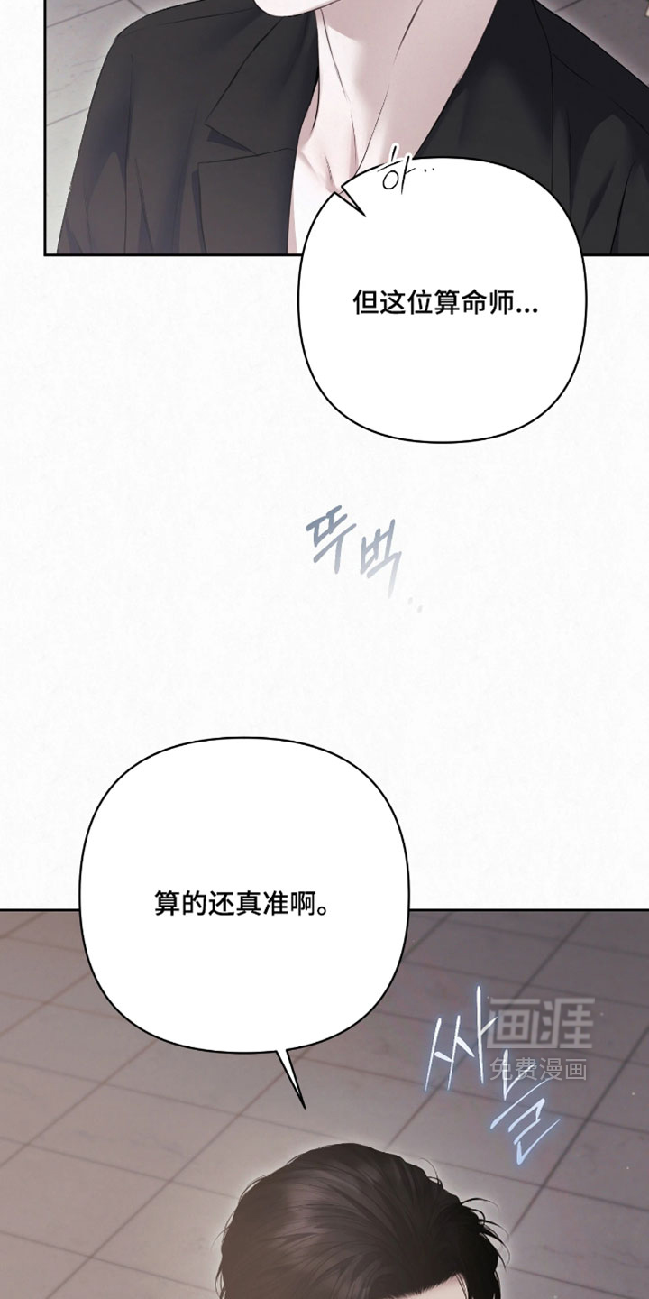 第45话28