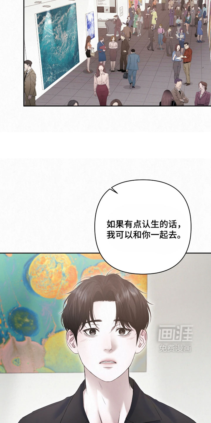 第45话3