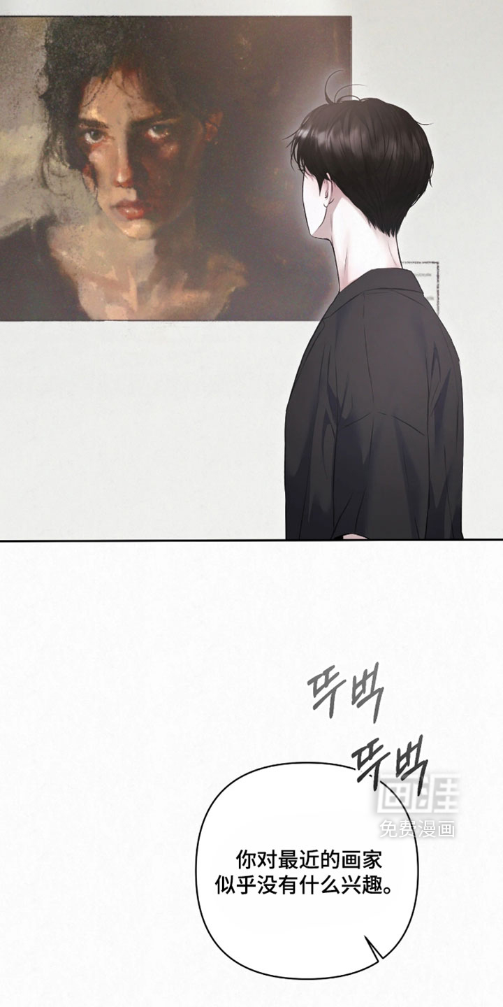 第45话10