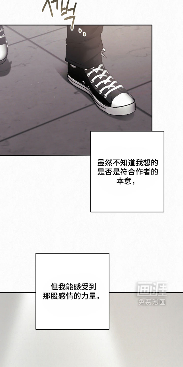 第45话9