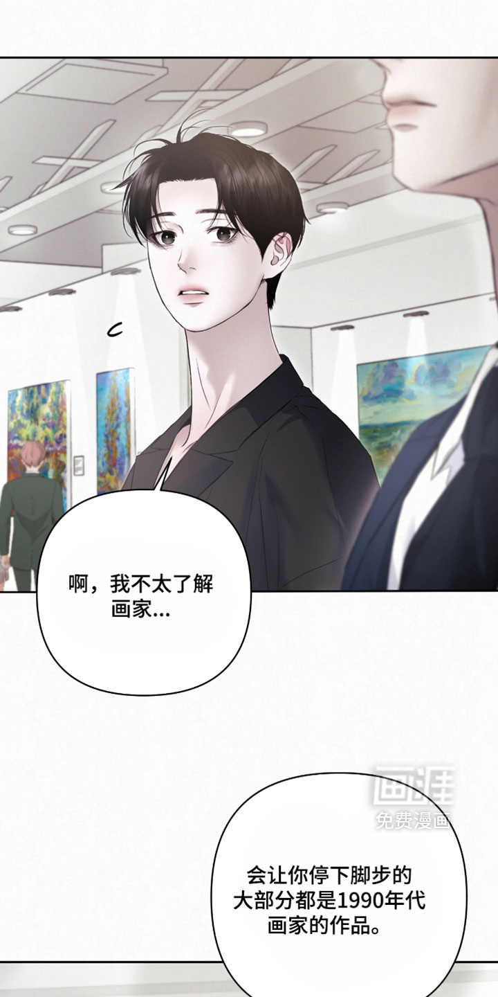 第45话11