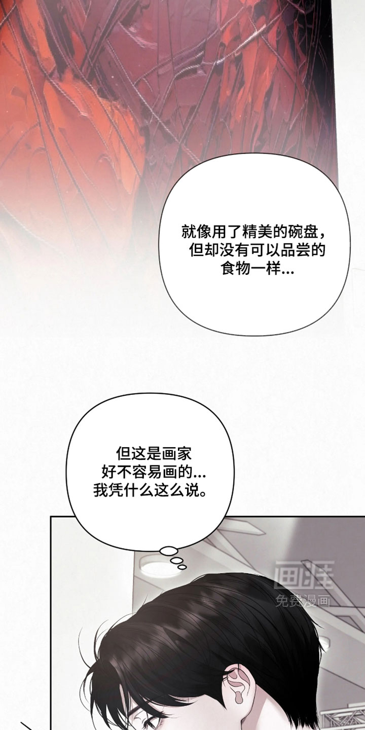 第45话25