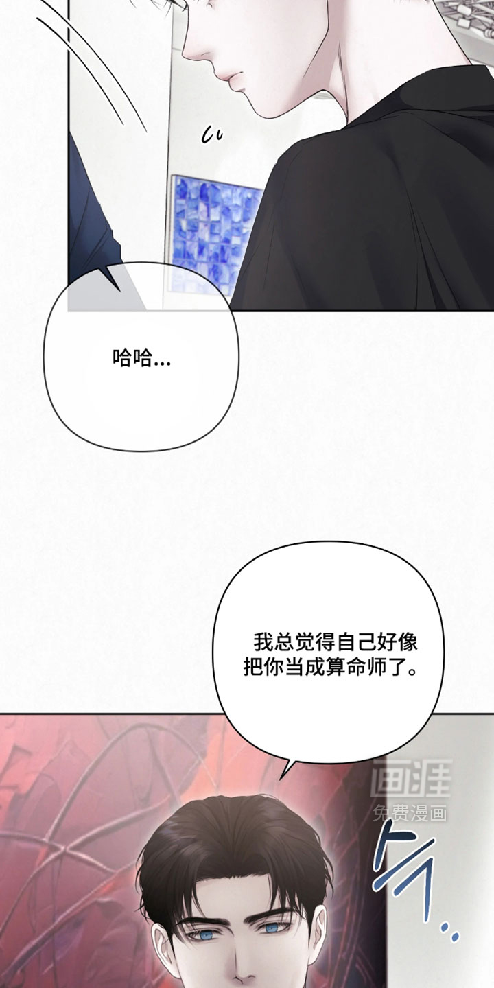 第45话26