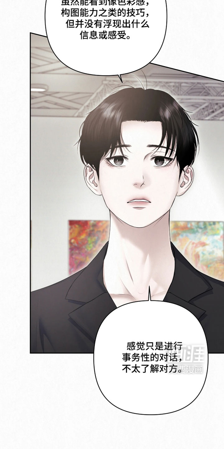 第45话22