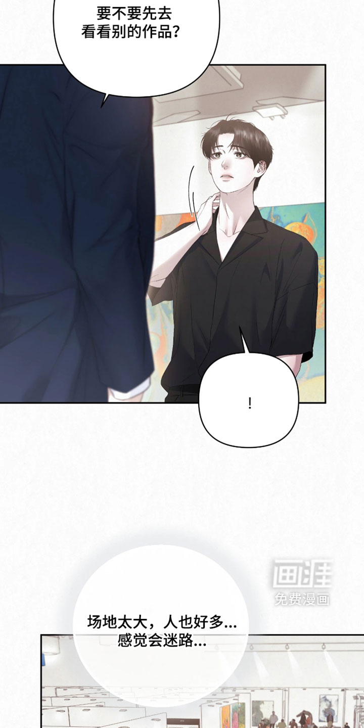 第45话2