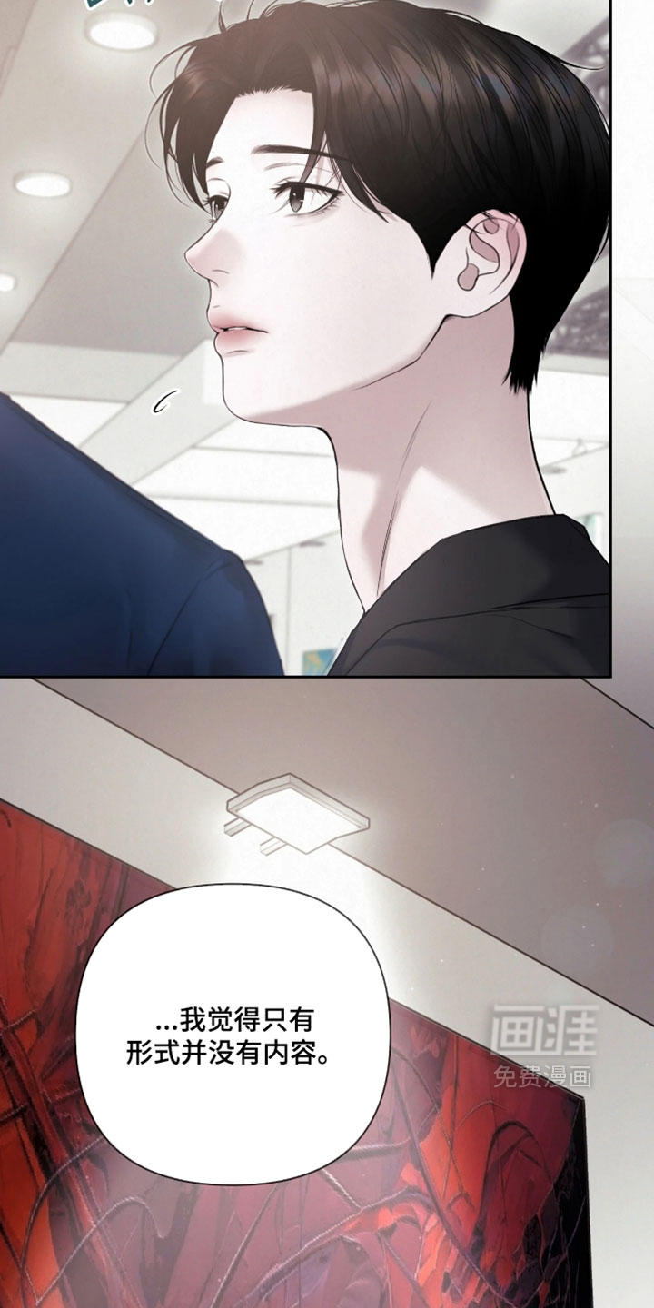 第45话24