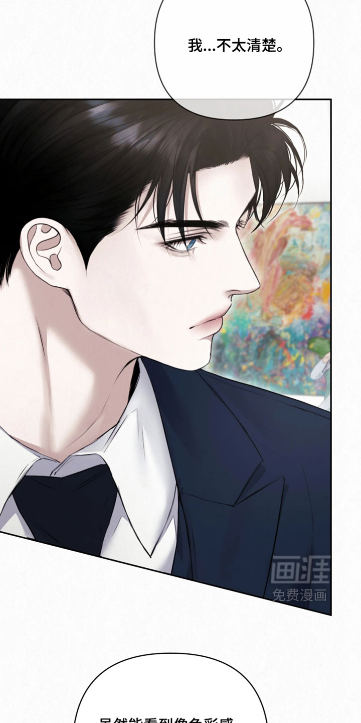 第45话21