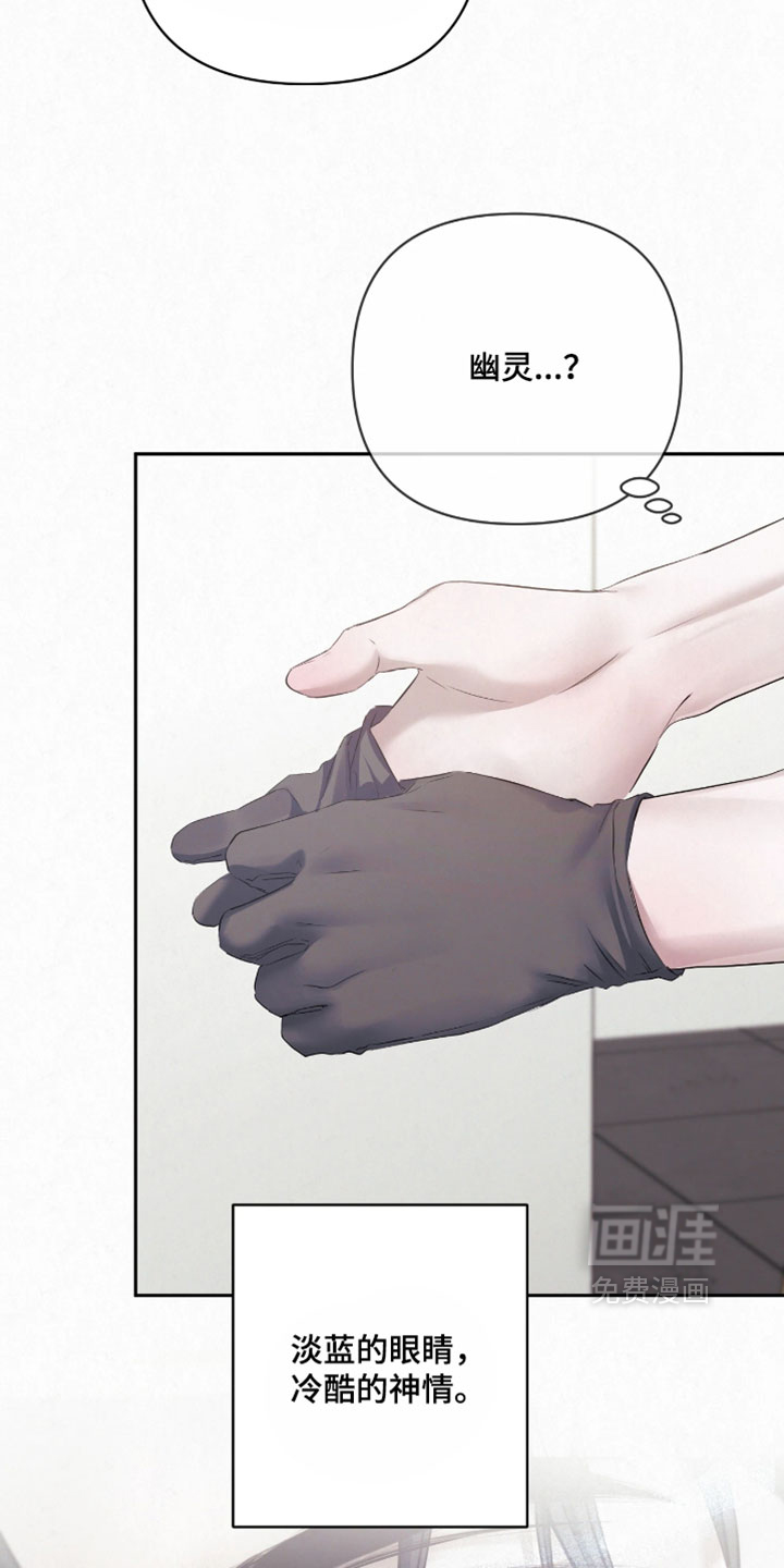 第44话20