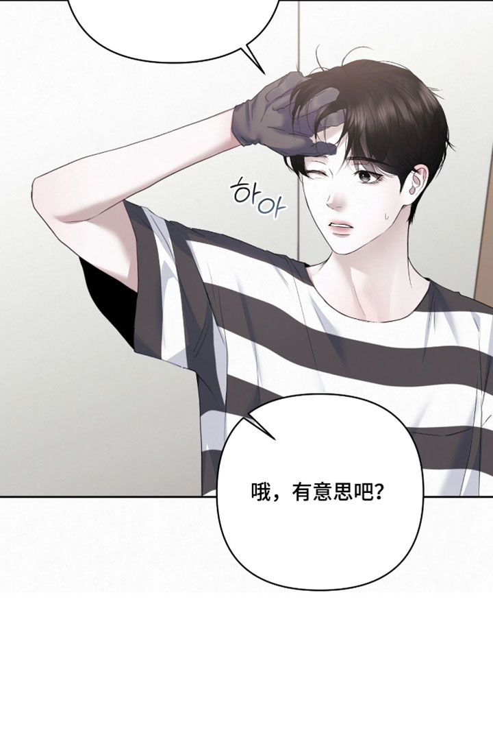 第44话18