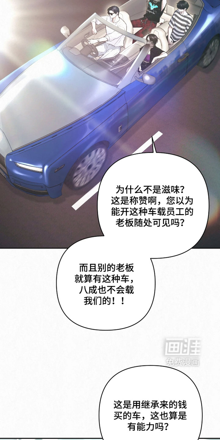 第44话5