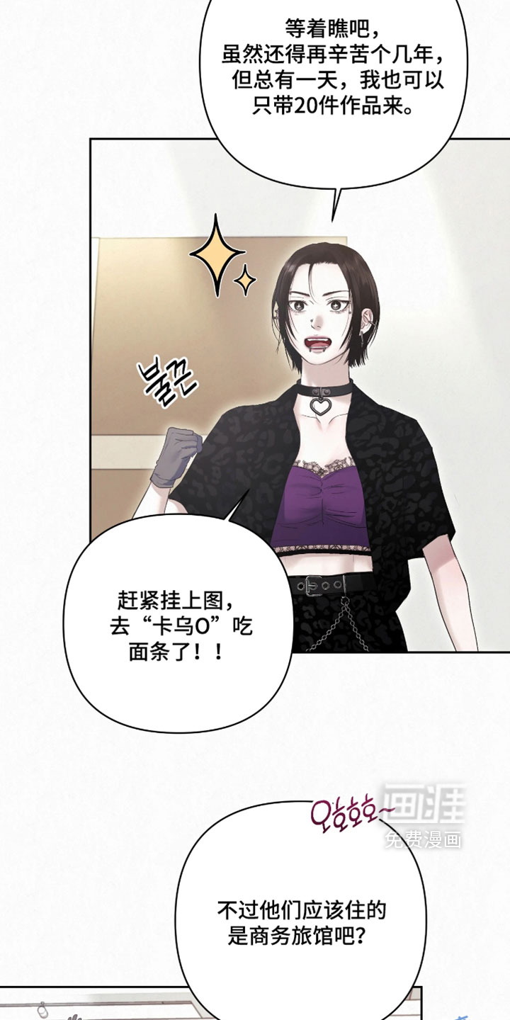 第44话16