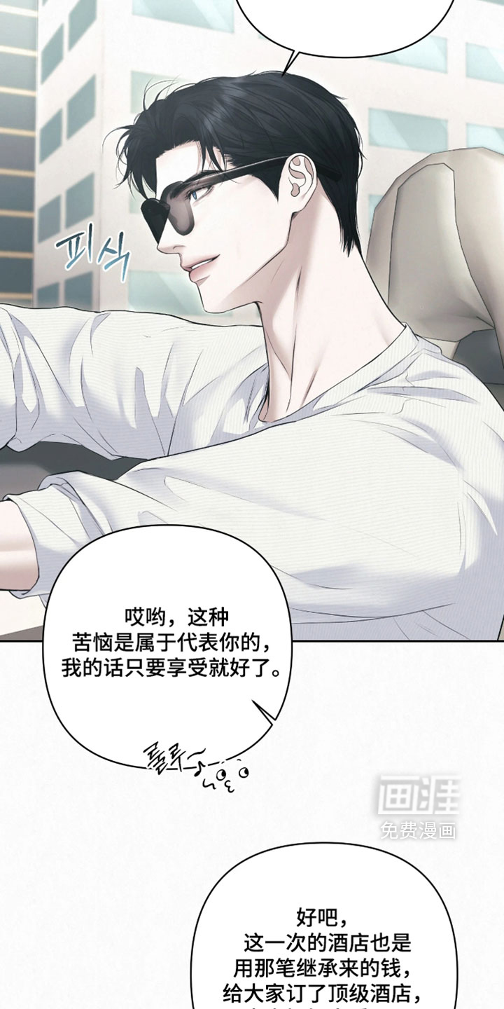 第44话6