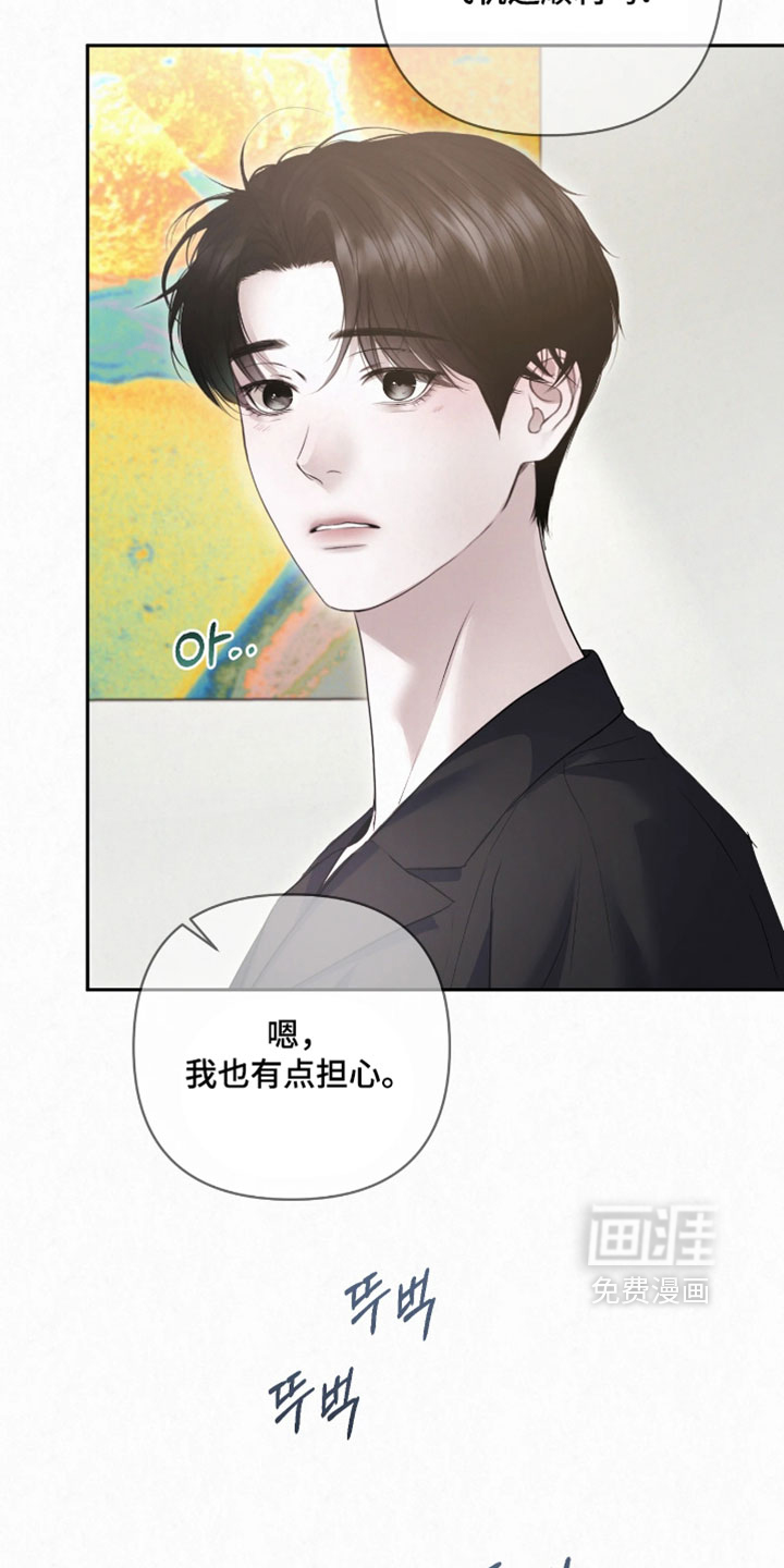 第44话33