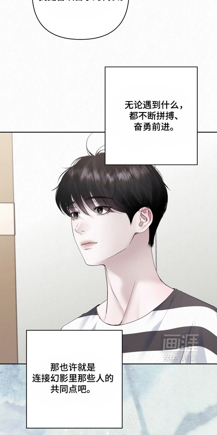 第44话25