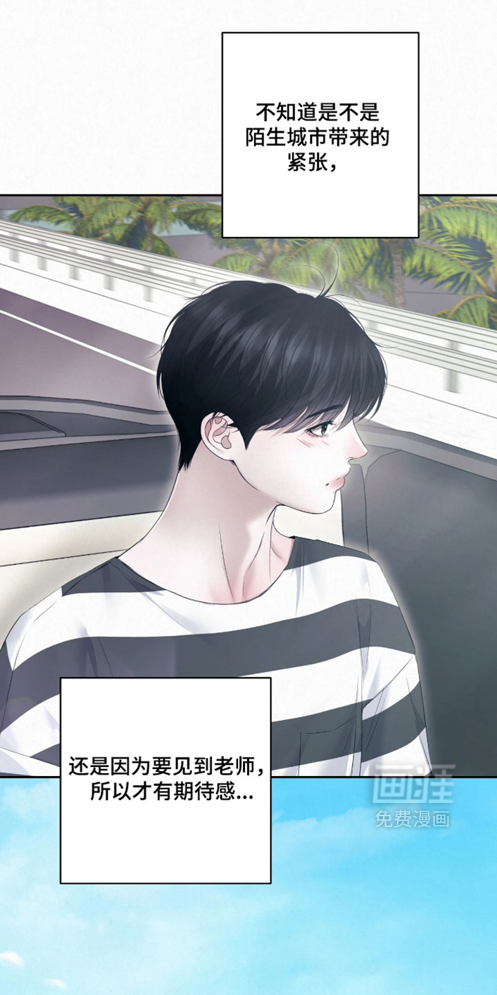 第44话10