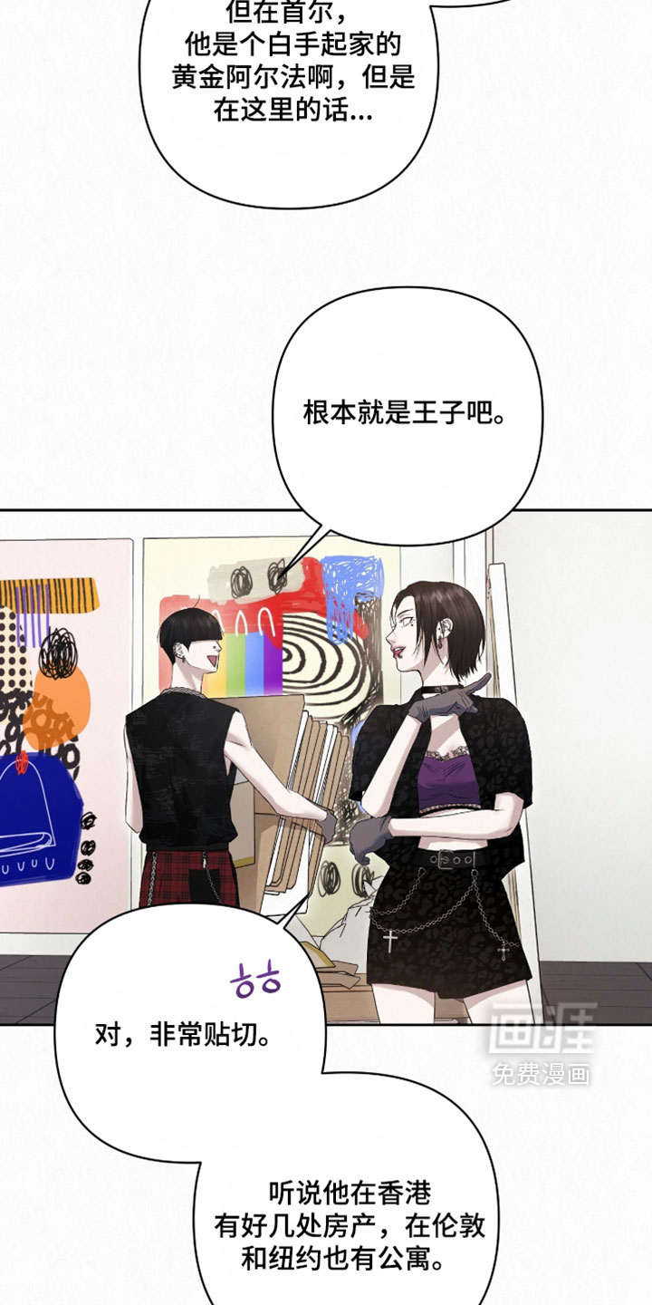 第44话23