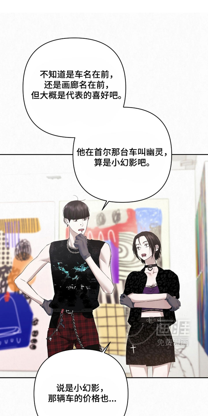 第44话19