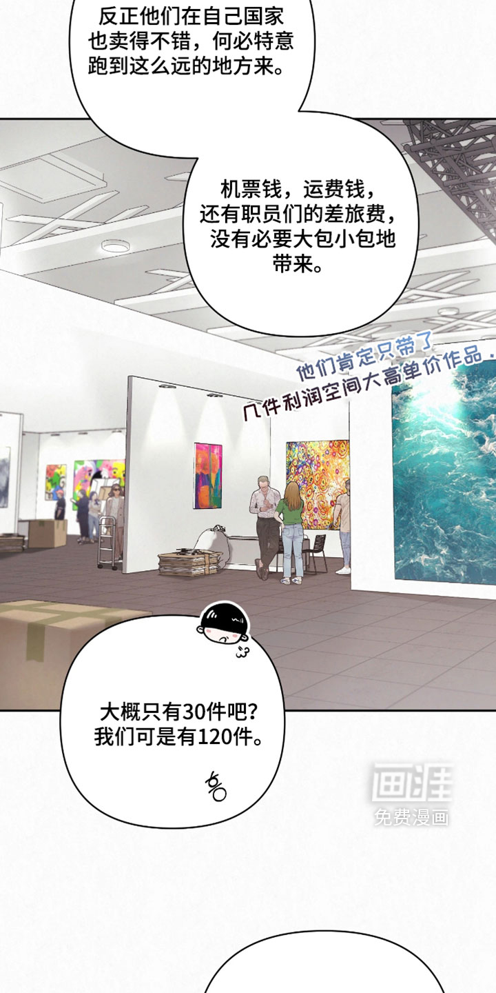 第44话15