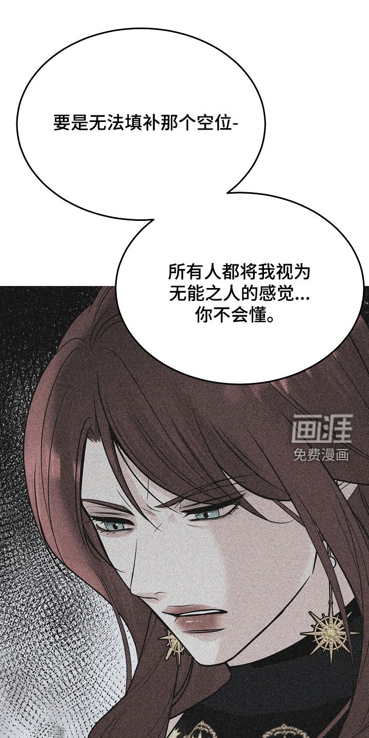 第121话39