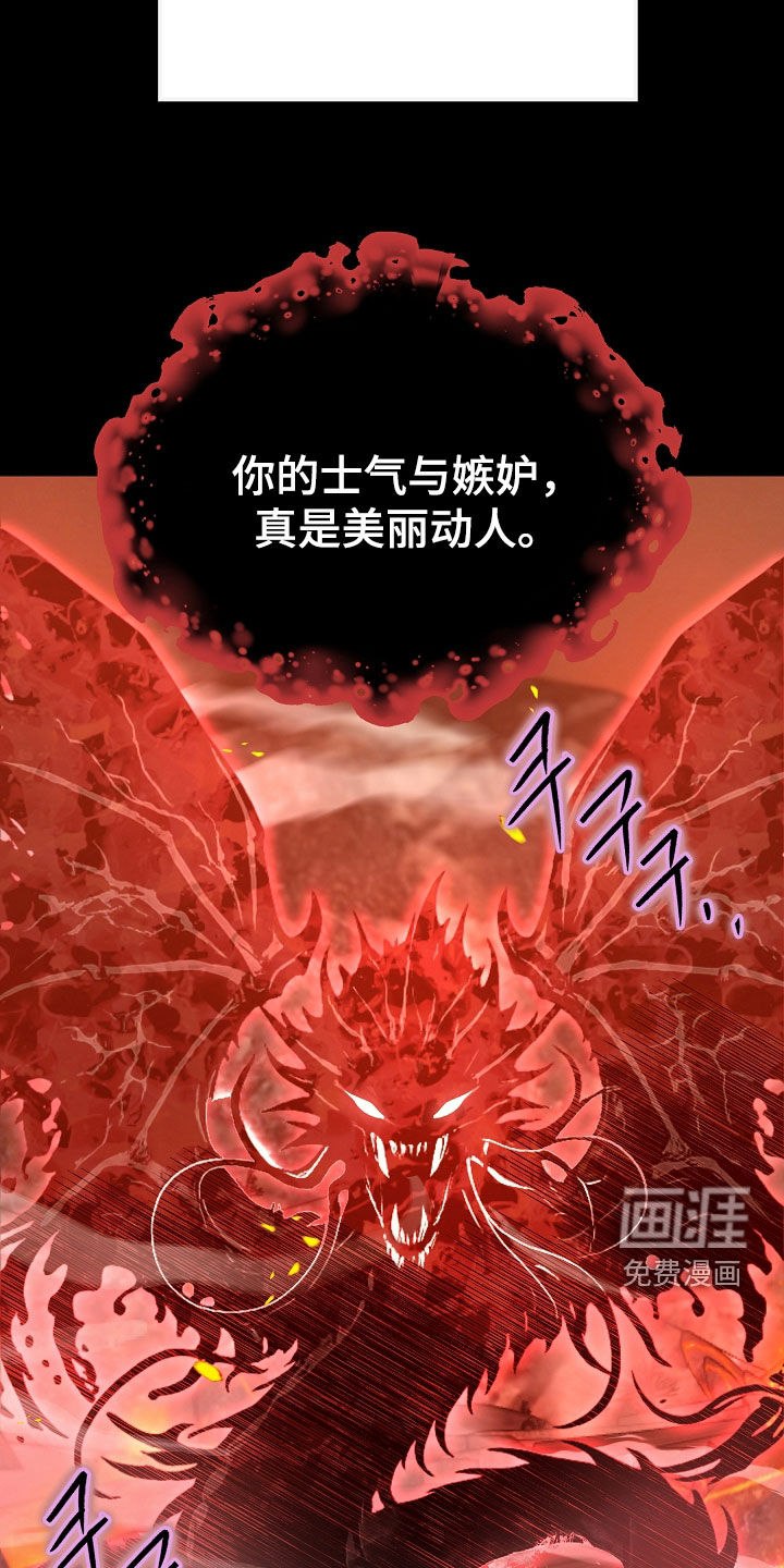 第121话27