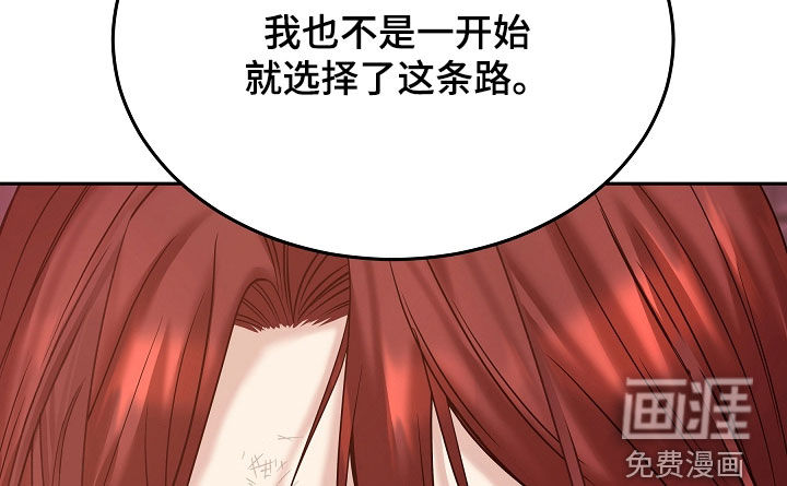 第121话14