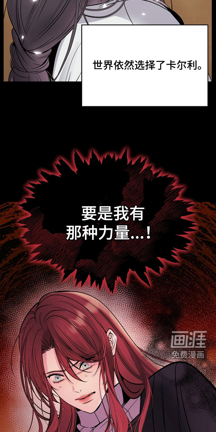 第121话21