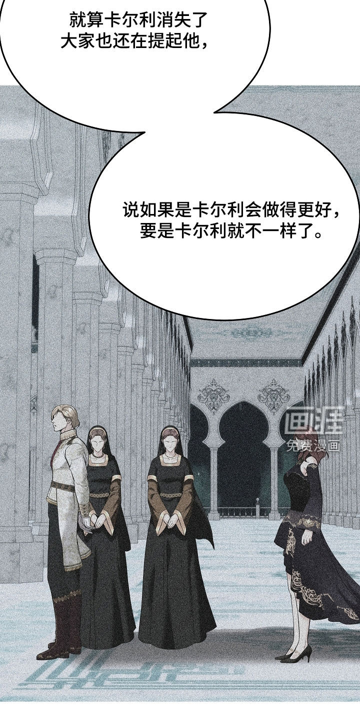 第121话38