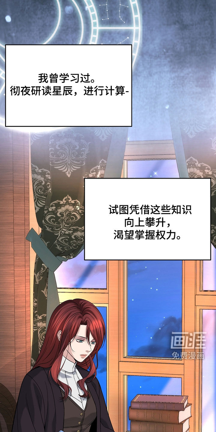 第121话16