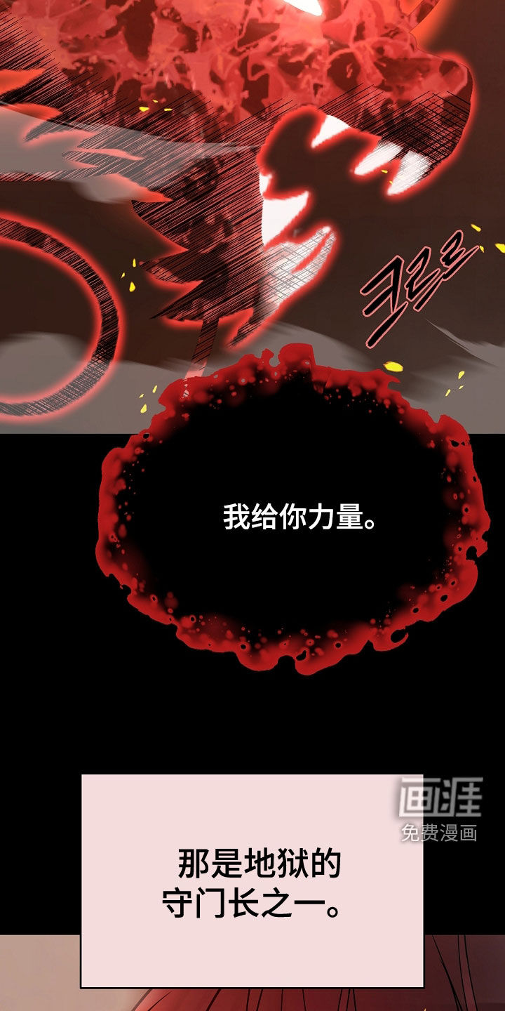 第121话29