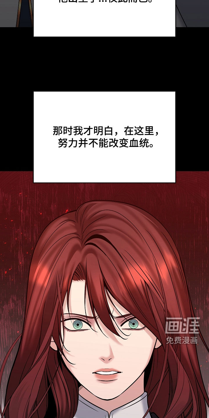 第121话19