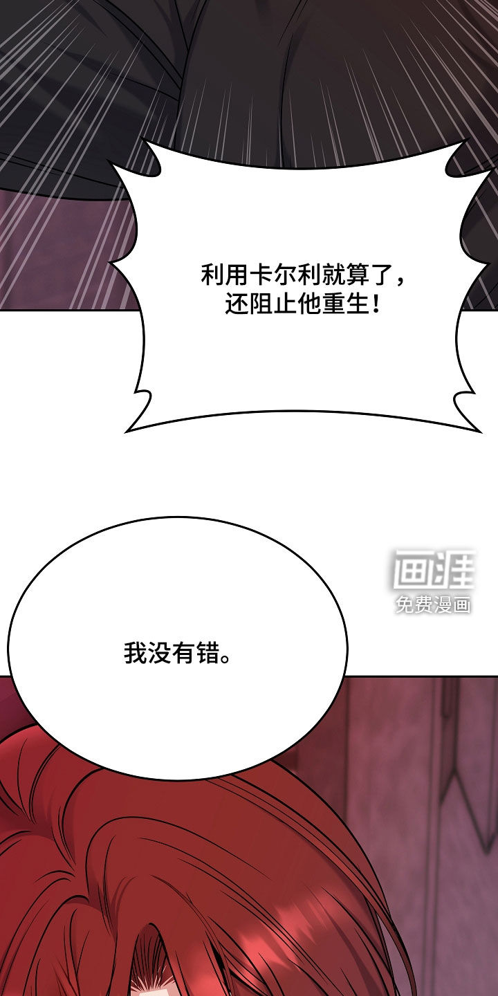 第121话36
