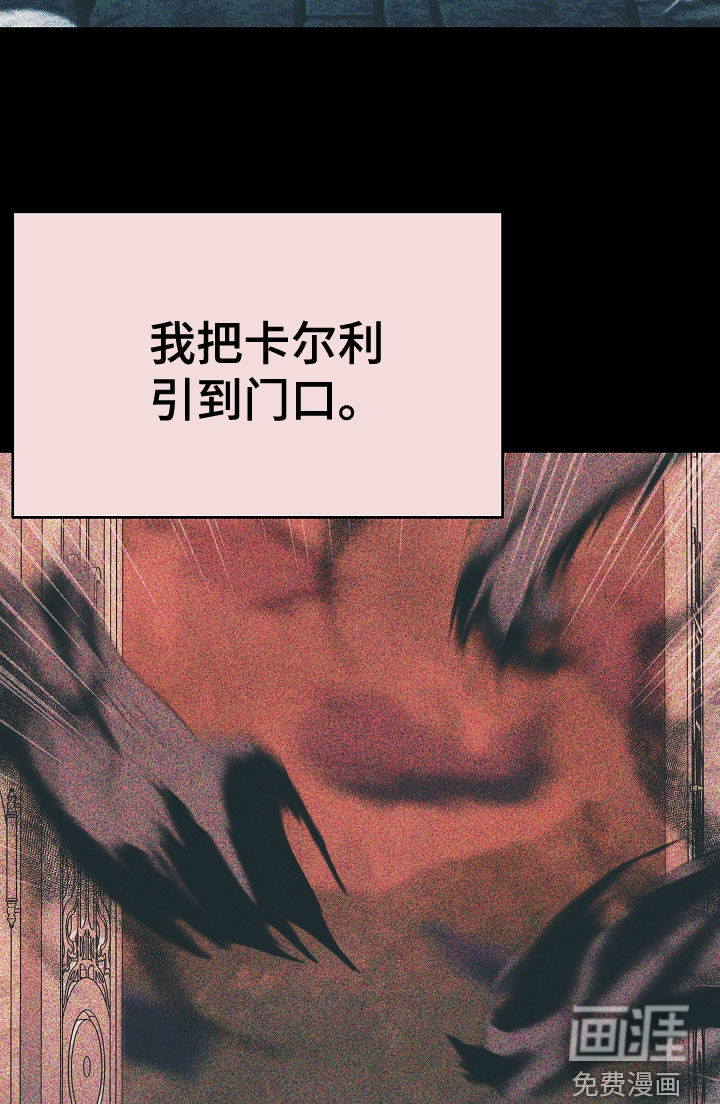 第121话32