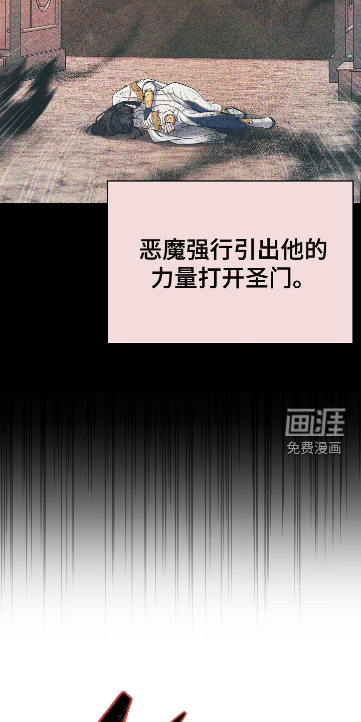 第121话33