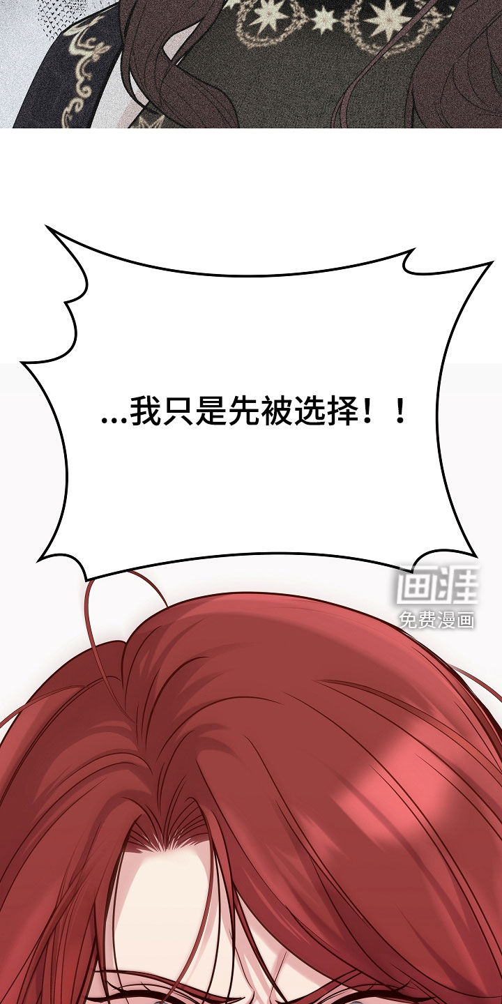 第121话40