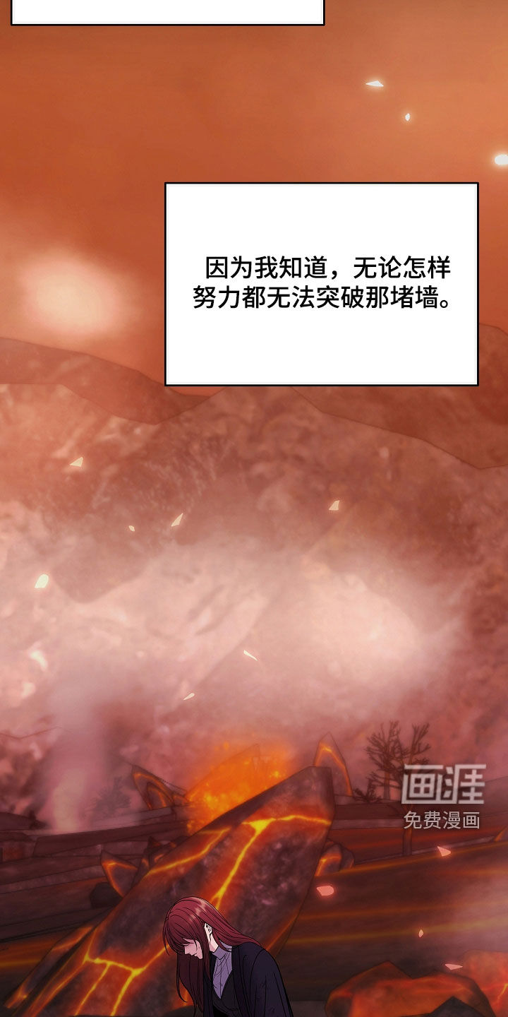 第121话23