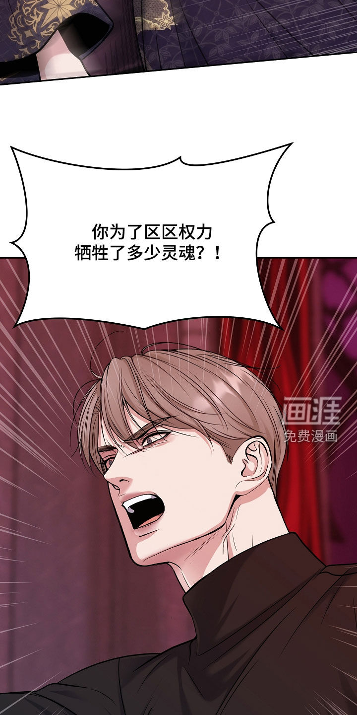 第121话35