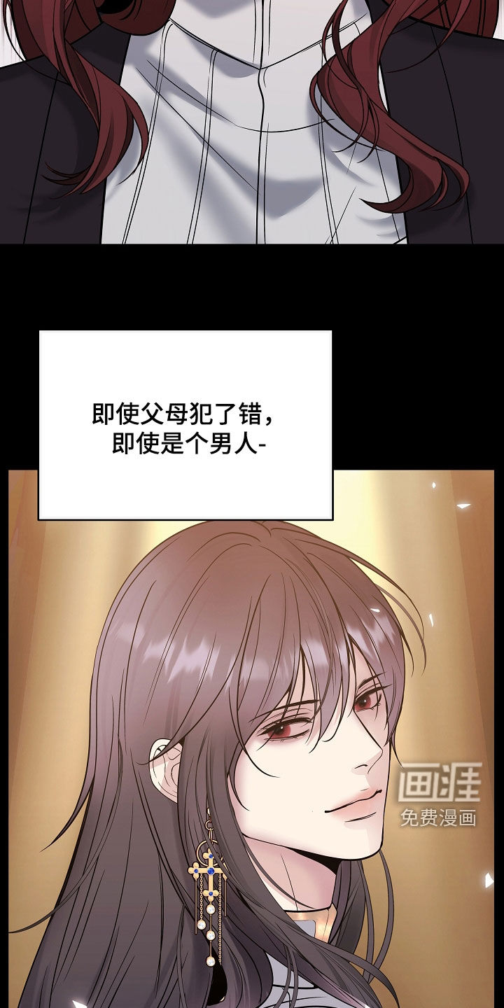 第121话20