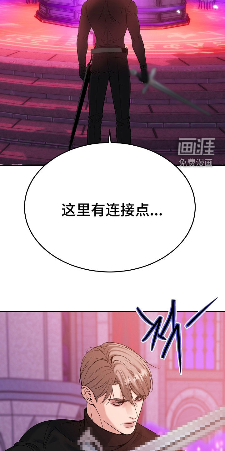 第121话10