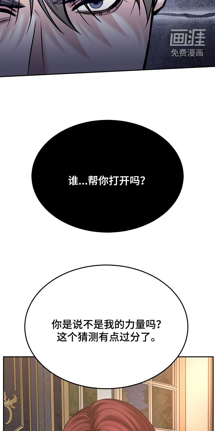第120话23