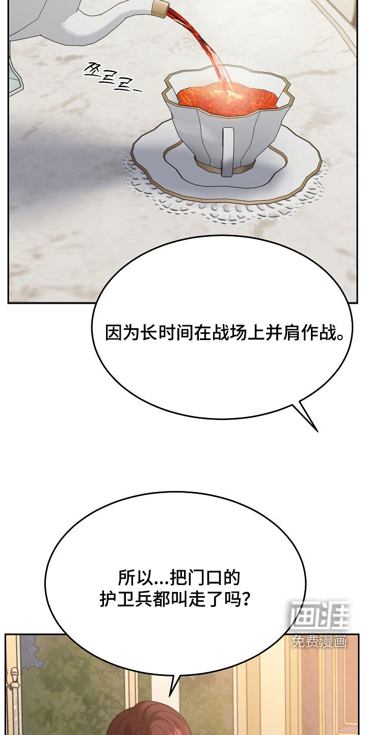 第120话12