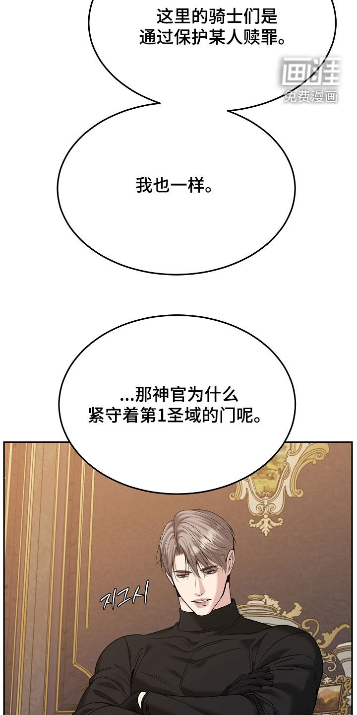 第120话17