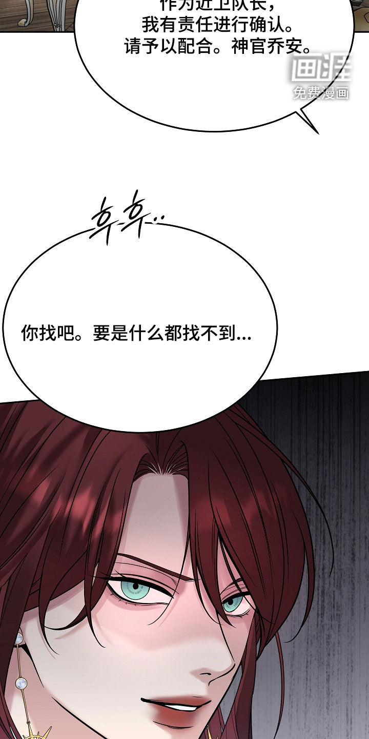 第120话29