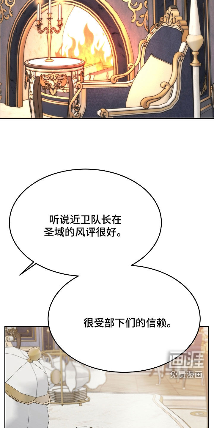 第120话11