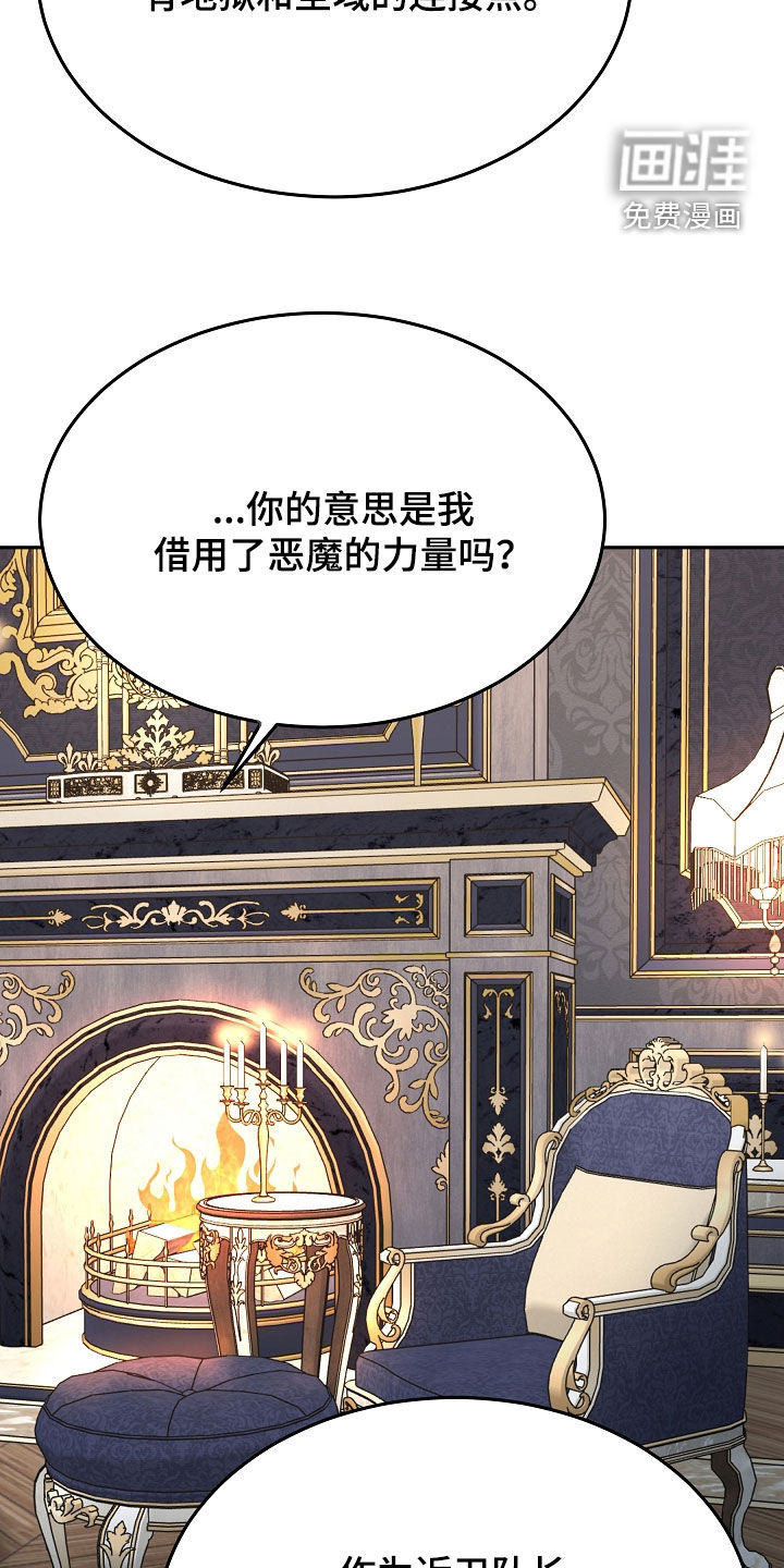 第120话28