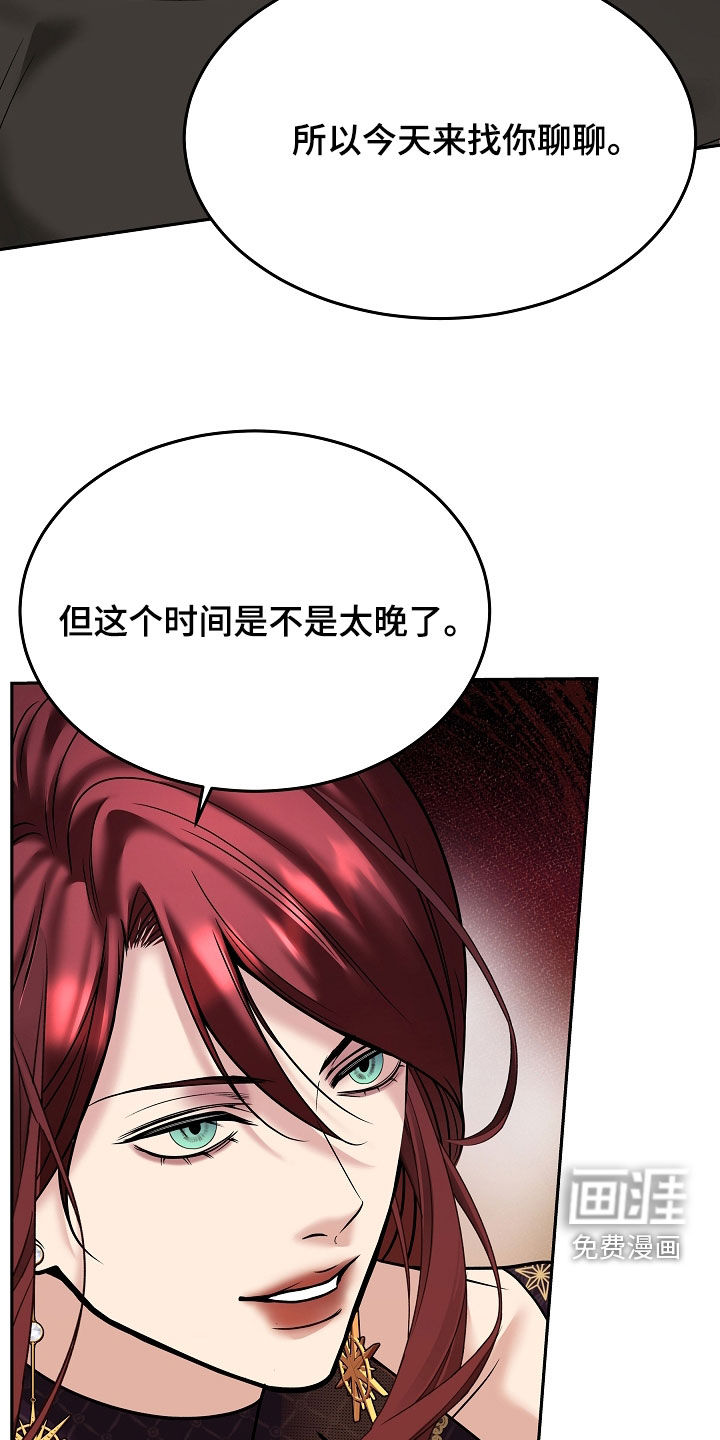 第120话8