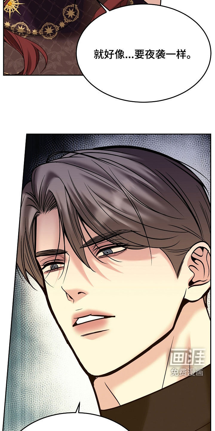 第120话9