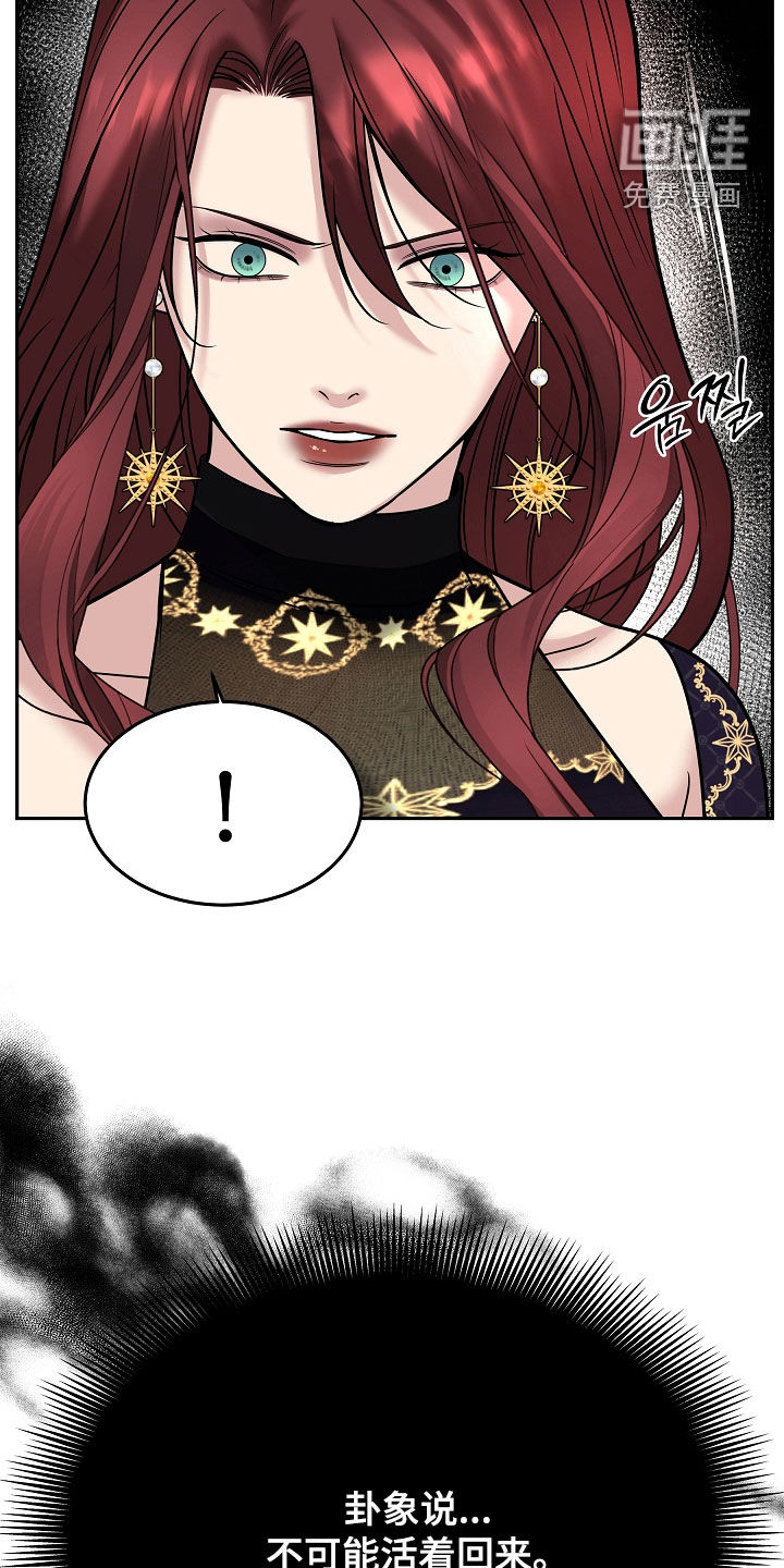 第120话25