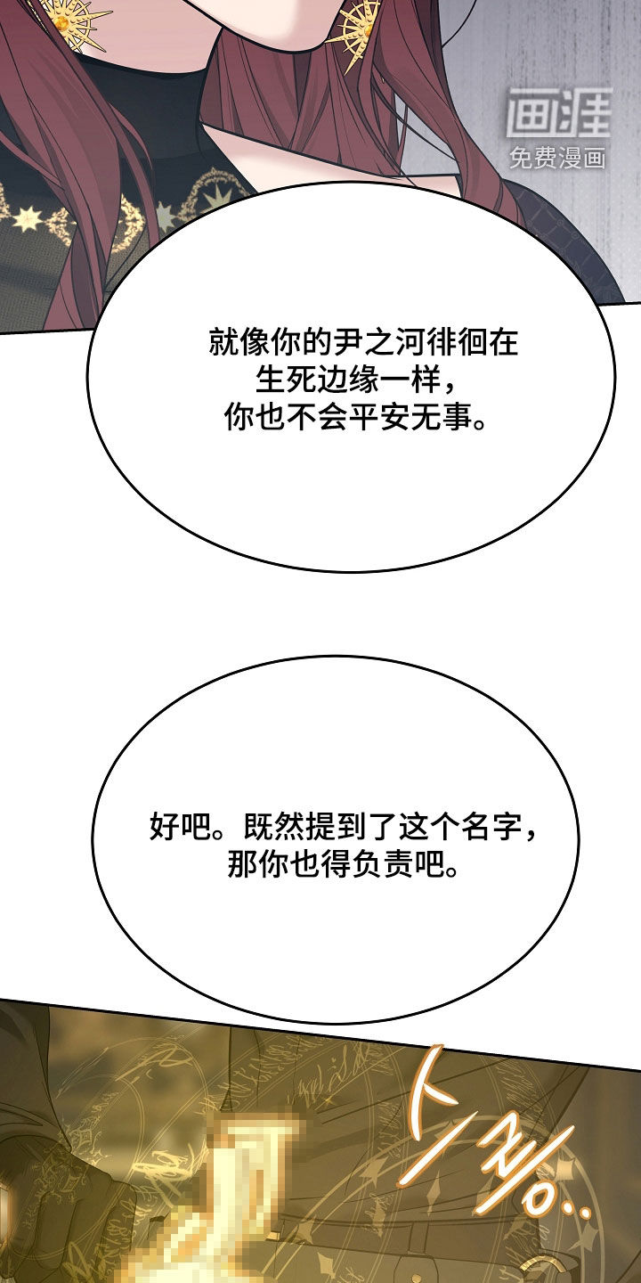 第120话30
