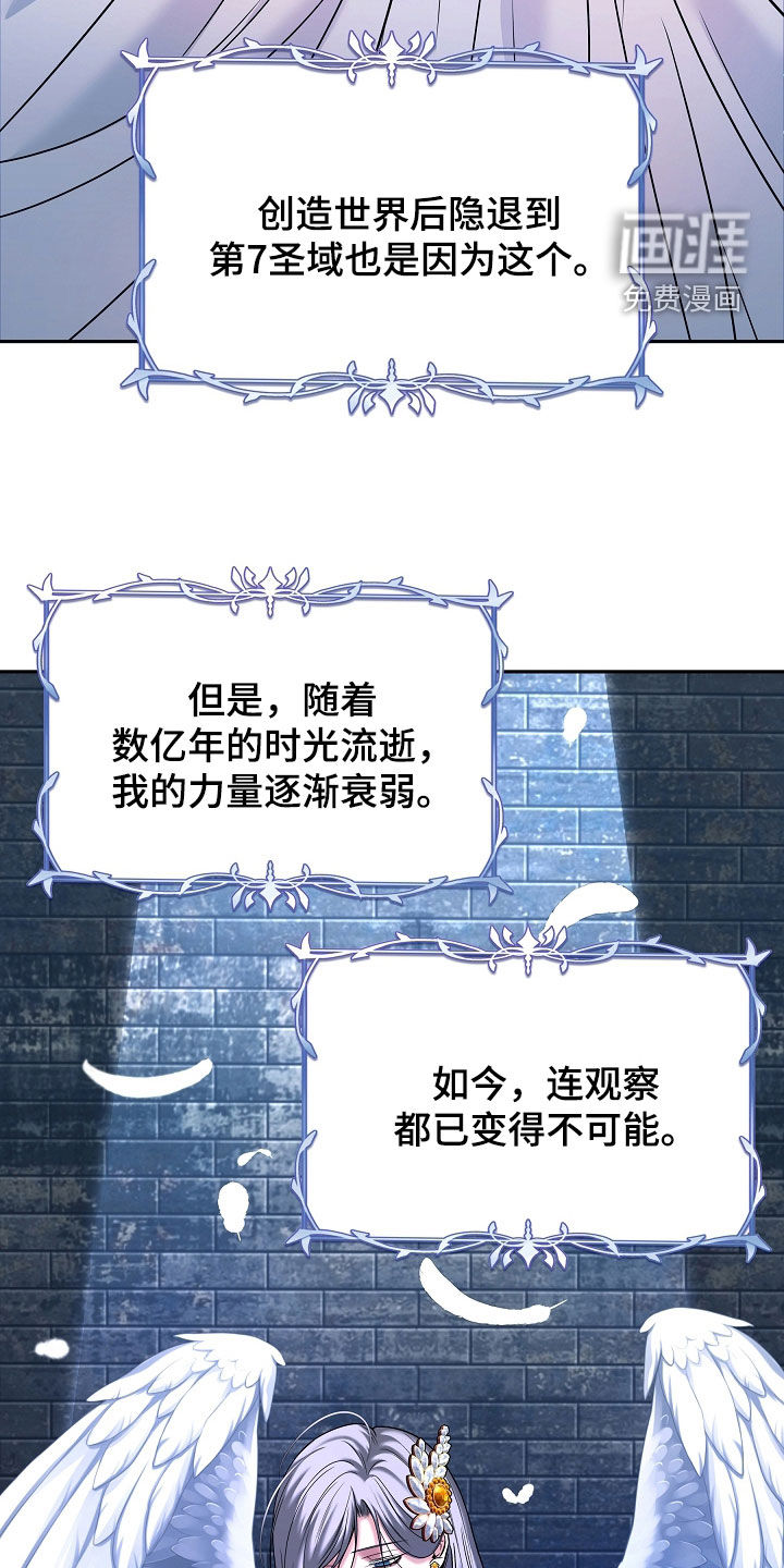 第119话7